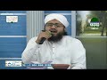 Gunahon Ki Nahi Jati Hai Aadat Ya Rasool Allah | Madani Raza Attari |
