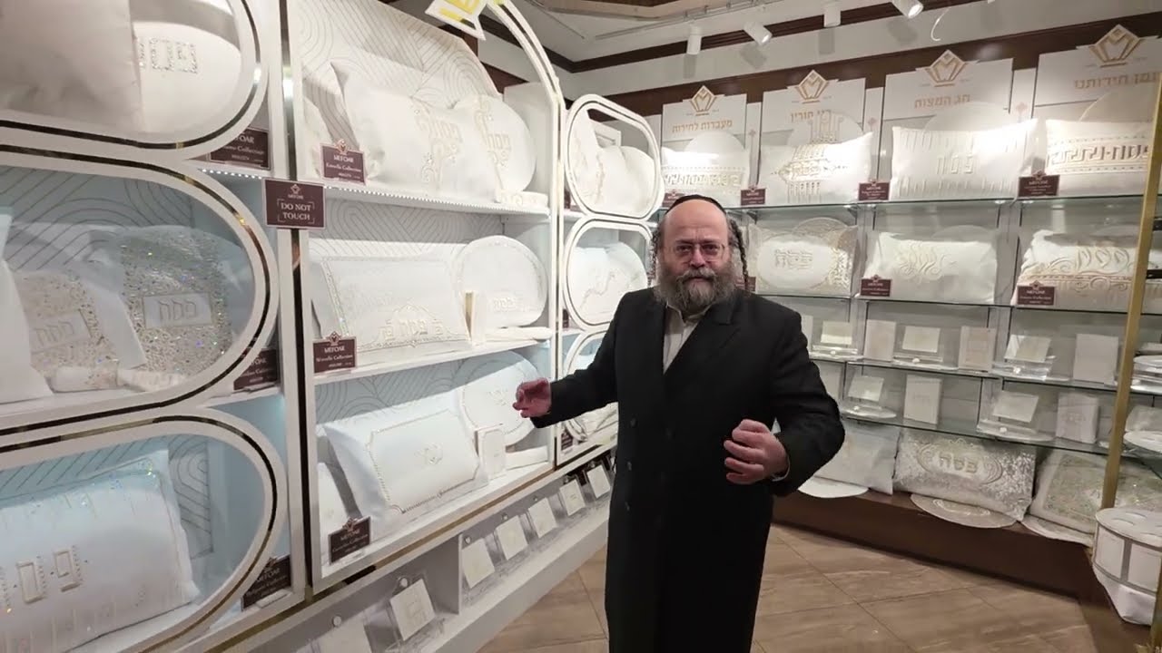 Mefoar Judaica Pesach Showcase