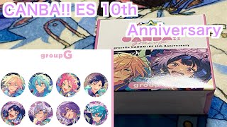 【あんスタ】CANBA!! ES 10周年缶バッジグループGをBOX開封！#624