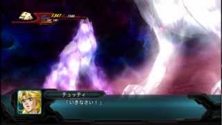 SRW OG 2nd ガッデス All Attacks
