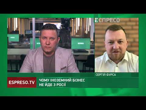 Сергій Фурса на Espreso.TV