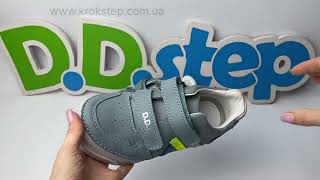 D.D.Step Кросівки S040-61252BL Oceanic