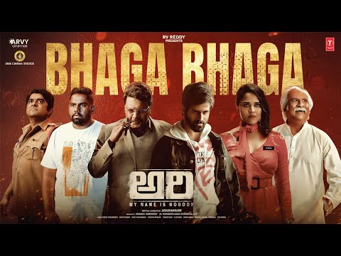 Bhaga Bhaga (Lyrical) — watch video