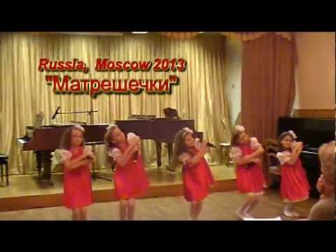 группа "Лапочки"  - Матрешечки 2013