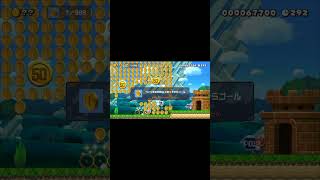 【マリオメーカー２】ｱﾘｶﾞﾄｳﾙｲｰｼﾞwww ﾎﾞｸﾉｶﾃｨwww #shorts