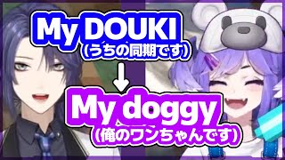 【言語の壁】とんでもない勘違いが起こりそうだったセレン&長尾【セレン龍月/長尾景/ミン・スハ/レザ・アファンルナ/にじさんじ切り抜き/NIJISANJI EN】