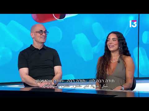 החלפת שתלי חזה אחרי הריונות ולידות