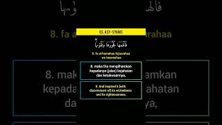 Download lagu QS. Asy-Syams (Voice- Bilal Attaki) #surahasysyams mp3