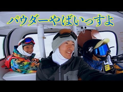 さすが奥志賀！！忙しいタカトさんすいません。パウダーごちそうさまです。赤川隼多のゲレレポ