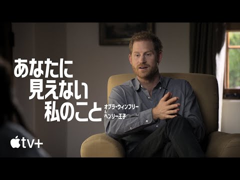 公式予告編（字幕）