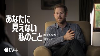 公式予告編(字幕)