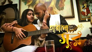 HARANO SUR TEASER || 2023 || REVELFLIX ORIGINAL SERIES video