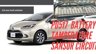 Код помилки p0517 - проста розшифровка