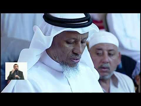 خطبة الجمعة بلغة الإشارة للصم | 11-4-2025