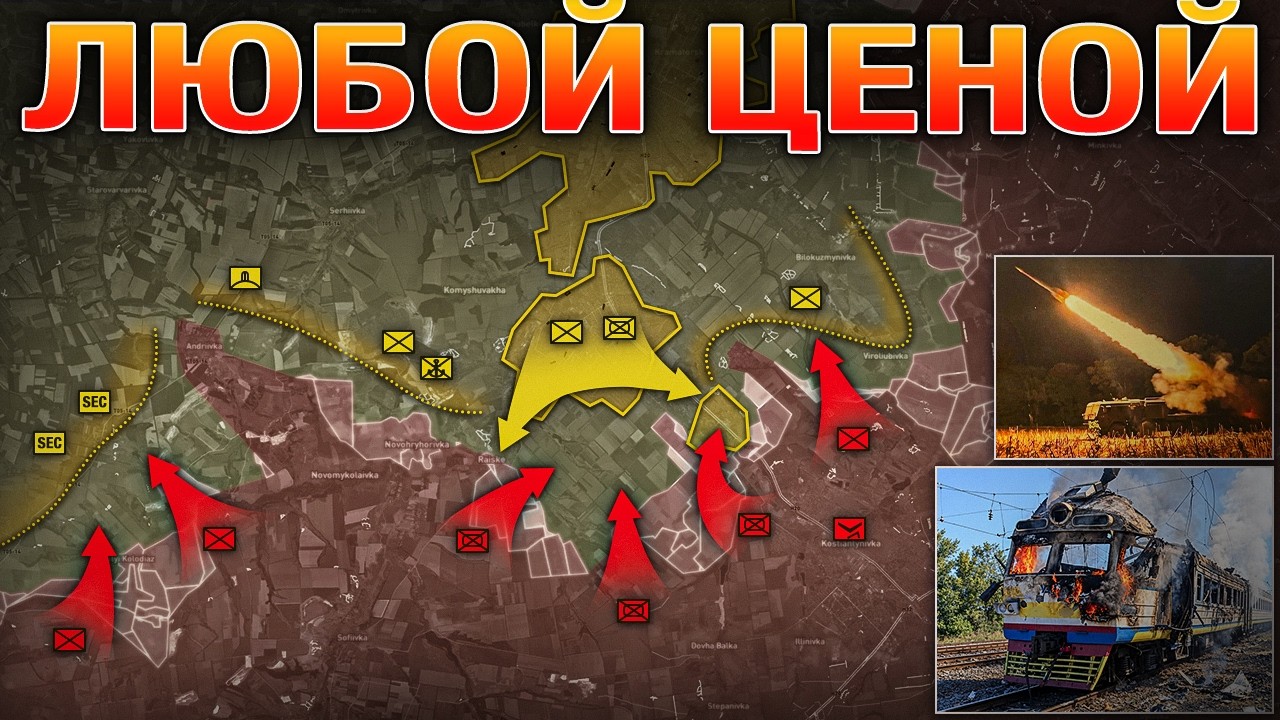 Первые Удары По АЗС В Киеве🔥Хуситы Закрывают Пролив⚔️Мобилизация Женщин?