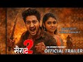 SAIRAT 2 Official Trailer Marathi Movie Love Will Rebel Again Marathimovie Trailermarathimovie