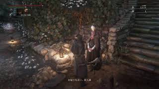 ボス戦のみ生配信していくBloodborne#02