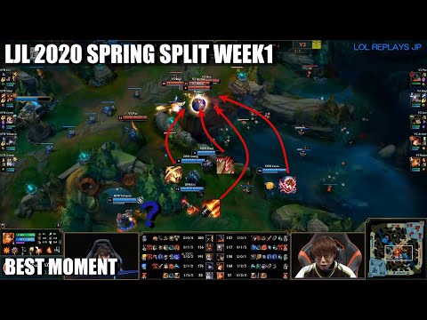 Best Moment In LJL 2020 Spring Split week 1【JarvanⅣ/Galio/Heimerdinger/GangPlank/Aphelios??】