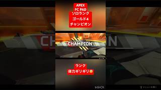 勝って良かった😊
