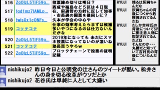 「退職金ゼロは嘘」発言の公明党議員のデマで維新がピンチ・大阪府知事市長Ｗ選挙・大阪維新の会VS大阪自民公明共産立憲国民民主連合と大阪都構想の回7