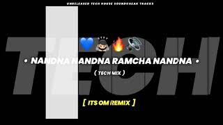 Download lagu NANDAN NANDAN HOT RAMACH NANDAN - ( 126 BPM ) - DEEJAY VAIBHAV & ITS OM REMIX (UTAG) mp3 Download lagu NANDAN NANDAN HOT RAMACH NANDAN - ( 126 BPM ) - DEEJAY VAIBHAV & ITS OM REMIX (UTAG) mp3