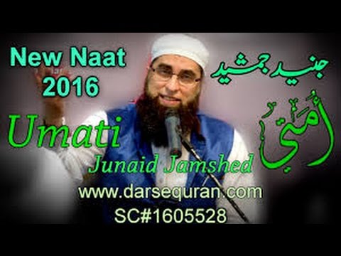"Mein Tu Ummati Hon" - Junaid Jamshed naat