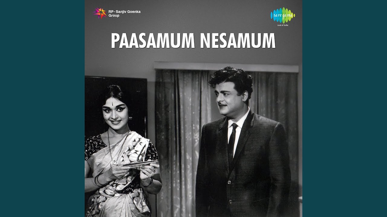 Kanniyargal Koottam Song Lyrics | Pasamum Nesamum Tamil | P. Susheela