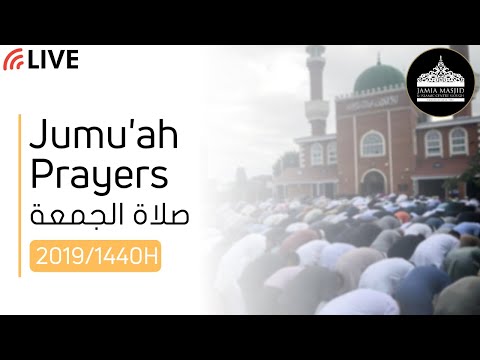 Friday Prayers | JMIC Slough | 27/12/2019