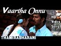 Vaartha Onnu Thaamirabharani HD Video Song HD Audio Vishal Bhanu Yuvan Shankar Raja