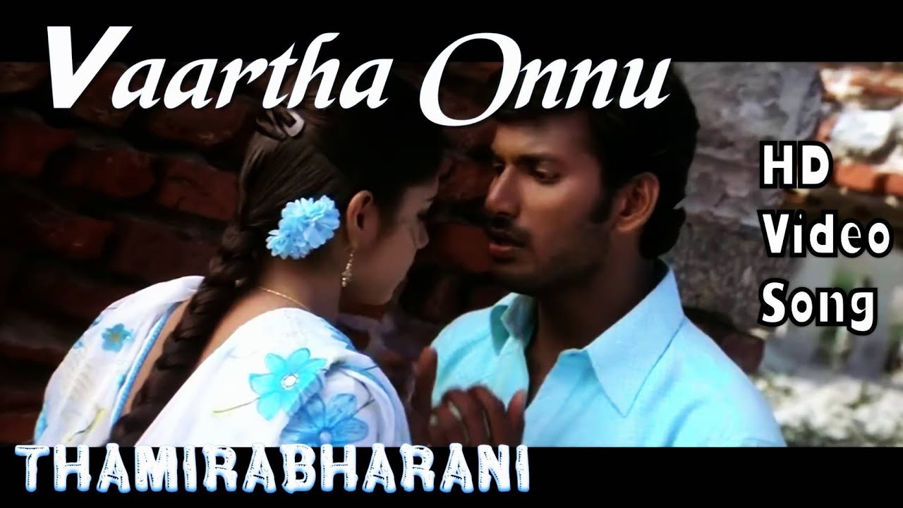 Vaartha Onnu Song Lyrics | Thaamirabharani | KK