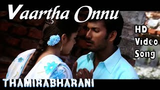 Vaartha Onnu  Thaamirabharani HD Video Song + HD A