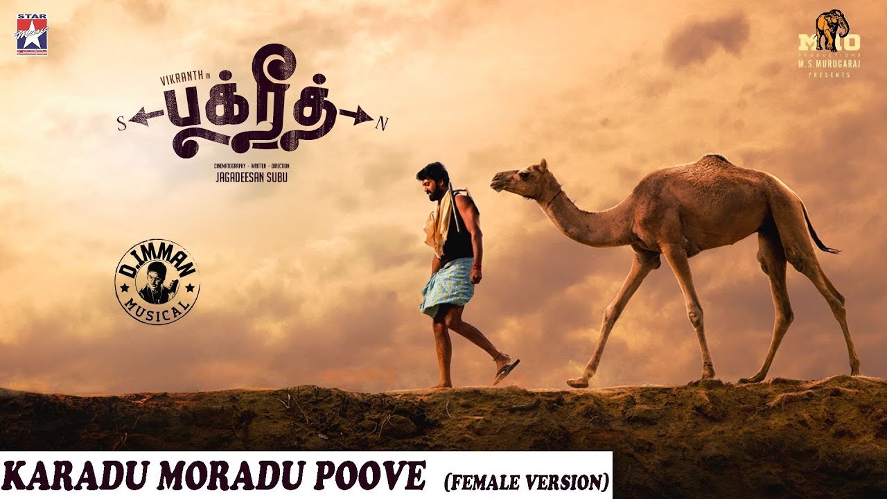 Karadu Moradu Poove Female Lyrics  | Bakrid | Vasundhara Kashyap | Punya Selva | D.Imman