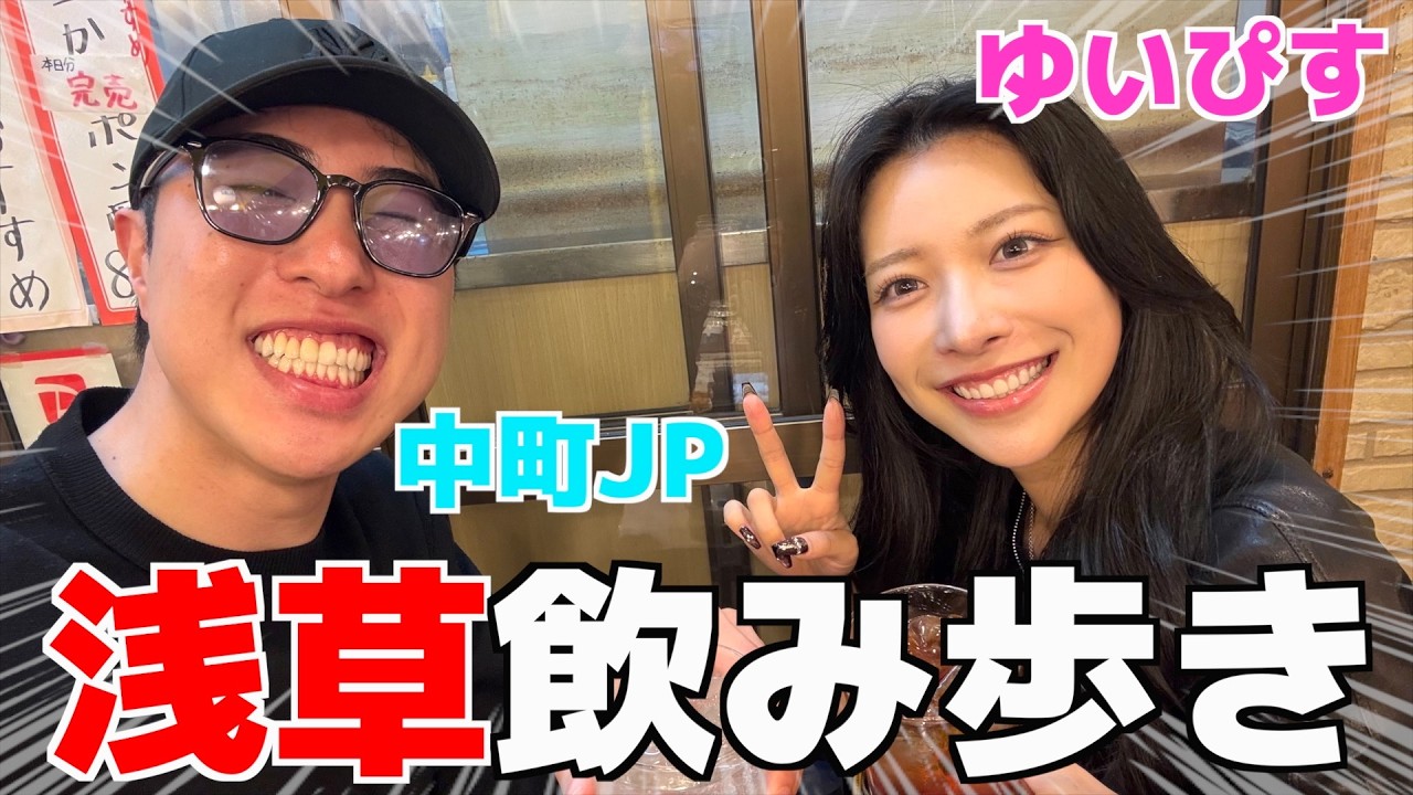 有名六本木キャバ嬢ゆいぴすが40歳と関係もったらしいぞwwwww