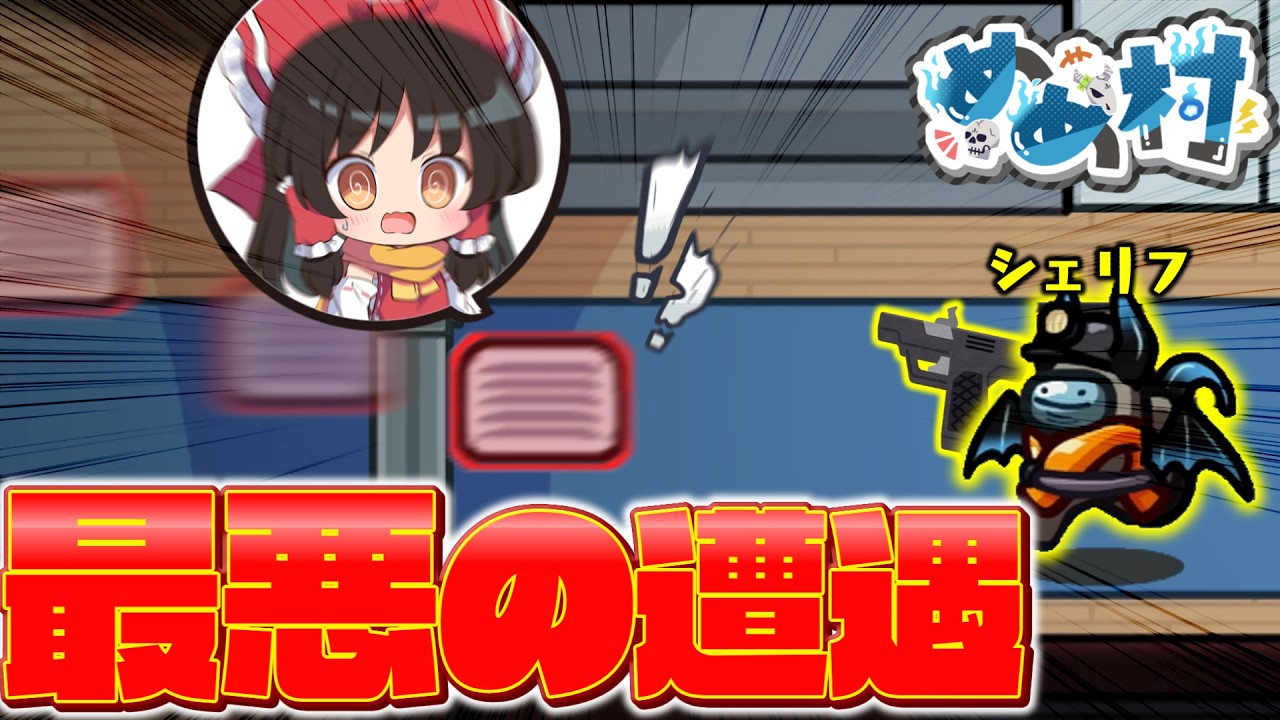 【AmongUs】ベントに隠れて突撃開始‼さーてと、誰をキルしようかな？【#めめ村】