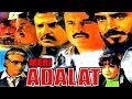 Meri Adalat 1984 Full Hindi Movie Rajinikanth Zeenat Aman