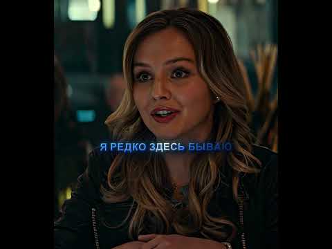Она думала, что он флиртует…☠️🔥 | Песня — FUNK ABNORMAL #shorts #edit