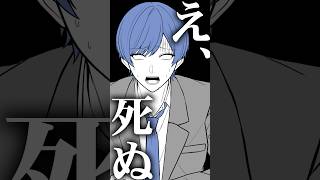 オタクの言葉だけで好き滅歌ってみた！！ #好きすぎて滅 #替え歌