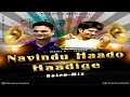 Naavindu Haado Haadige Flute Mix DJ Nishil DJ Jeswin Retro Song Kannada