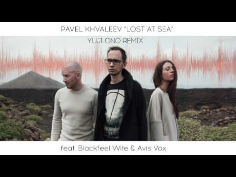 Pavel Khvaleev feat. Blackfeel Wite & Avis Vox "Lost At Sea" | Remixes