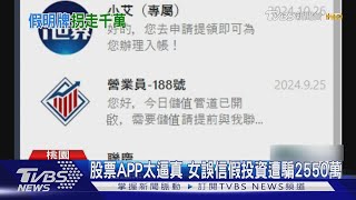 [問卦] 第一次買股票，證券戶開哪家？