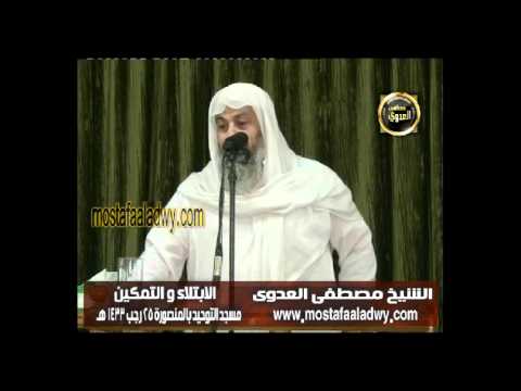  الابتلاء والتمكين   15_06_2012.مسجد التوحيد بالمنصورة 