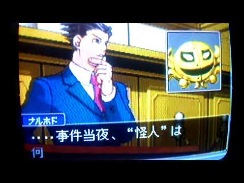 Just Play Japan - #97 Gyakuten Saiban 3