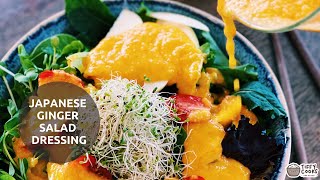 If you ever wonder why the salad in bento boxes is so delicious, you need to give this recipe a try!