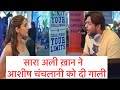 Sara Ali Khan Abuse To Ashishchanchlani