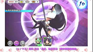 【シノビマスター 閃乱カグラ NEW LINK】一騎当千コラボ 関羽 忍法「昇虎」秘伝忍法「関帝蓮華嵐斬旋」