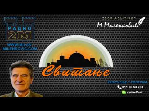 Svitanje 31.03.2017. - gost Ljubomir Kljakić (politikolog) (video)