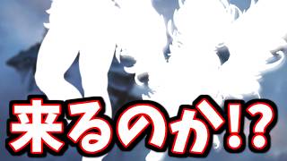 【ぐらちゃん】おいおいおい…ついに来るのか…！？【グラブル】