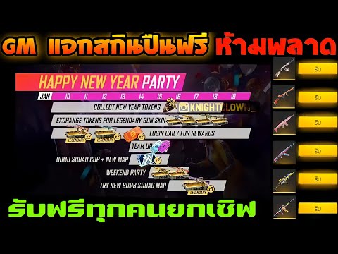 ฟีฟายแอดวานซ์