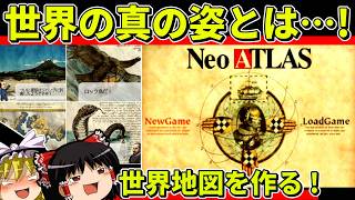 【ゆっくり実況】ネオアトラスをクリア【レトロゲーム】
