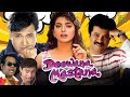 Deewana Mastana Hindi Full Movie Anil Kapoor Govinda Juhi Chawla Hindi Comedy Movies